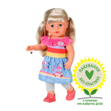 Кукла BABY BORN серии "Нежные объятия" - МОДНАЯ СЕСТРИЧКА (43 CM, с аксессуарами)