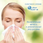 Платочки бумажн.экстрауспокаивающие ELLEAIR PREMIUM LOTION с глиц.,колл.,гиал.кисл.(4 карм.уп*14 шт)