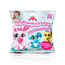 Мягкая коллекционная игрушка-потеряшка – ОЧАРОВАТЕЛЬНЫЙ МАЛЫШ (в диспл.)